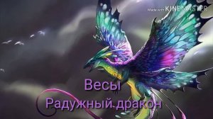 Какой ты дракон по знаку зодиака?