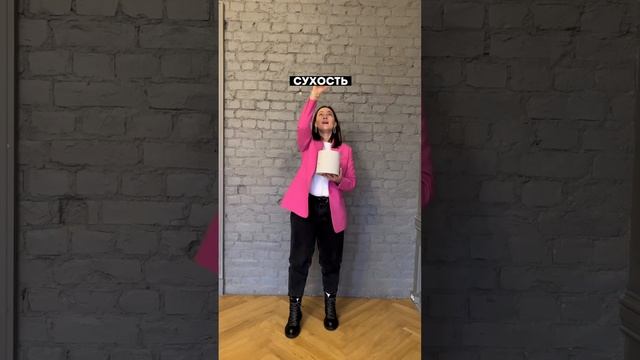 Как избавиться от проблем кожи?