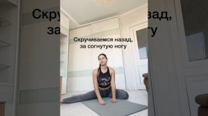 Растяжка за 5 минут!Для НАЧИНАЮЩИХ.Эффективные упражнения