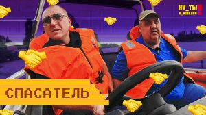 Все профессии нужны, все профессии важны