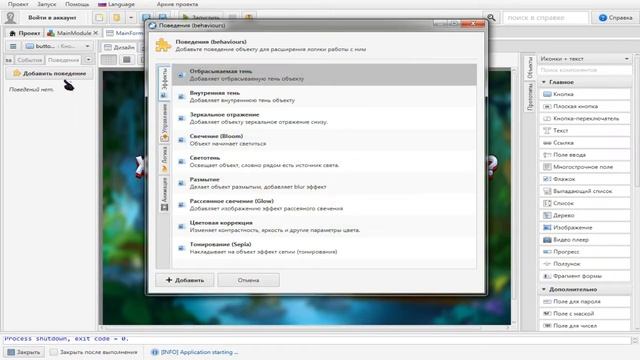 КАК СДЕЛАТЬ ПРОГРАММУ? DEVELNEXT #1 смотреть онлайн