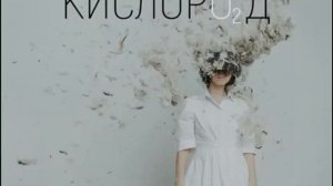 Мураками   Кислород весь альбом 2021!