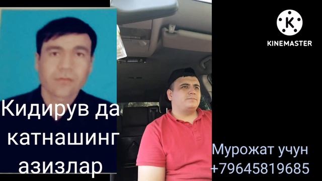 Россия ?? Узбекистан ?? Казахстан ?? Киргизия ?? Туркмения ?? Таджикистан ?? йордам беринг кидирувг смотреть онлайн