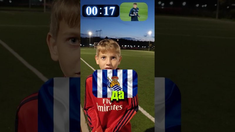 Угадай футболиста 30 секунд #футбол #football #мфл #2drots #медиалига #амкал #футбик #барселона #2d