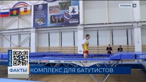 Покорение высот с комфортом: в Краснодаре открыли современный батутный центр