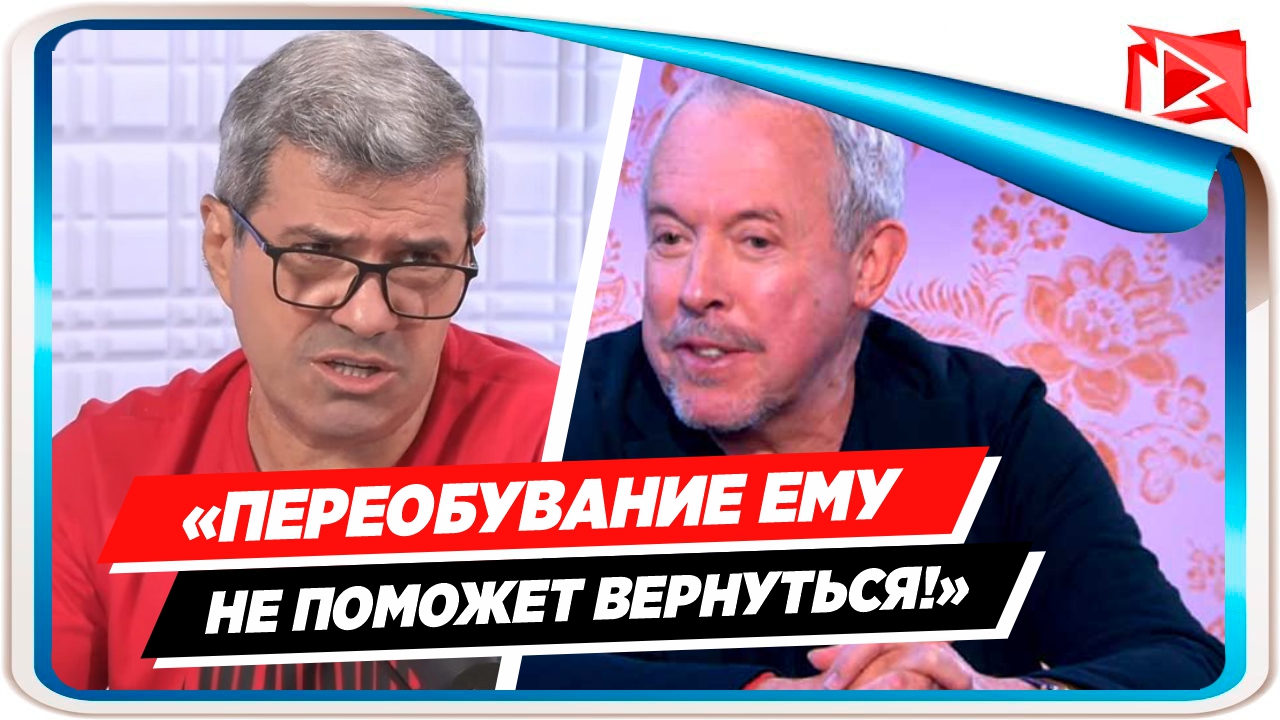 Абзац шахназаров. Михаил Шахназаров жена. Андрей Макаревич и Михаил Прохоров. Макаревич о россиянах.