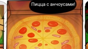 «Они не должны знать» 2 часть | комикс FNaF6 (на русском) | AU mobox87