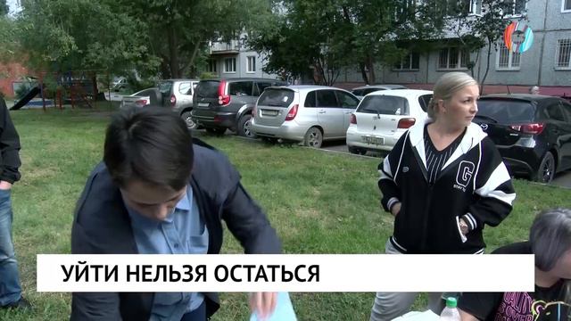 Новости от 13.08.2024