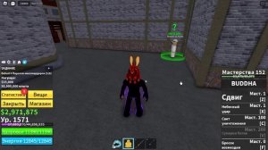 Блокс Фрутс Путешествие в 3 море / Остров Гидра /Роблокс