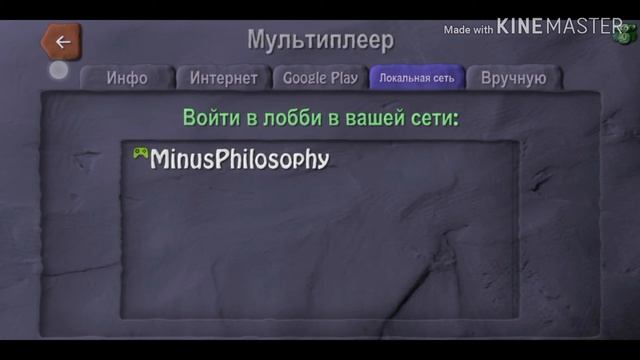 Как играть с другом в бомб сквад - ЭЛИТНЫЙ ПИНГВИН