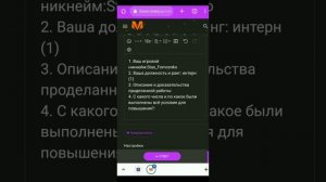 Матрешка рп Как правильно подавать отчеты на форум!!!