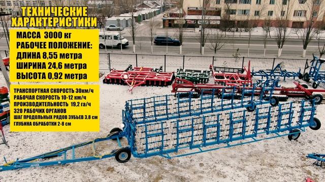 ОБЗОР НА ПРУЖИННУЮ БОРОНУ "МЕЧТА-24" смотреть онлайн