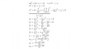 ОТКУДА ПОЯВИЛСЯ ДИСКРИМИНАНТ!?