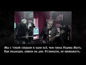 "У свободы нет выходных." Константин Кинчев. Автор ролика Виталий Калинников.