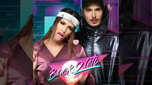 Какая ты песня Группы Время и Стекло по знаку зодиака? ❤ смотреть онлайн