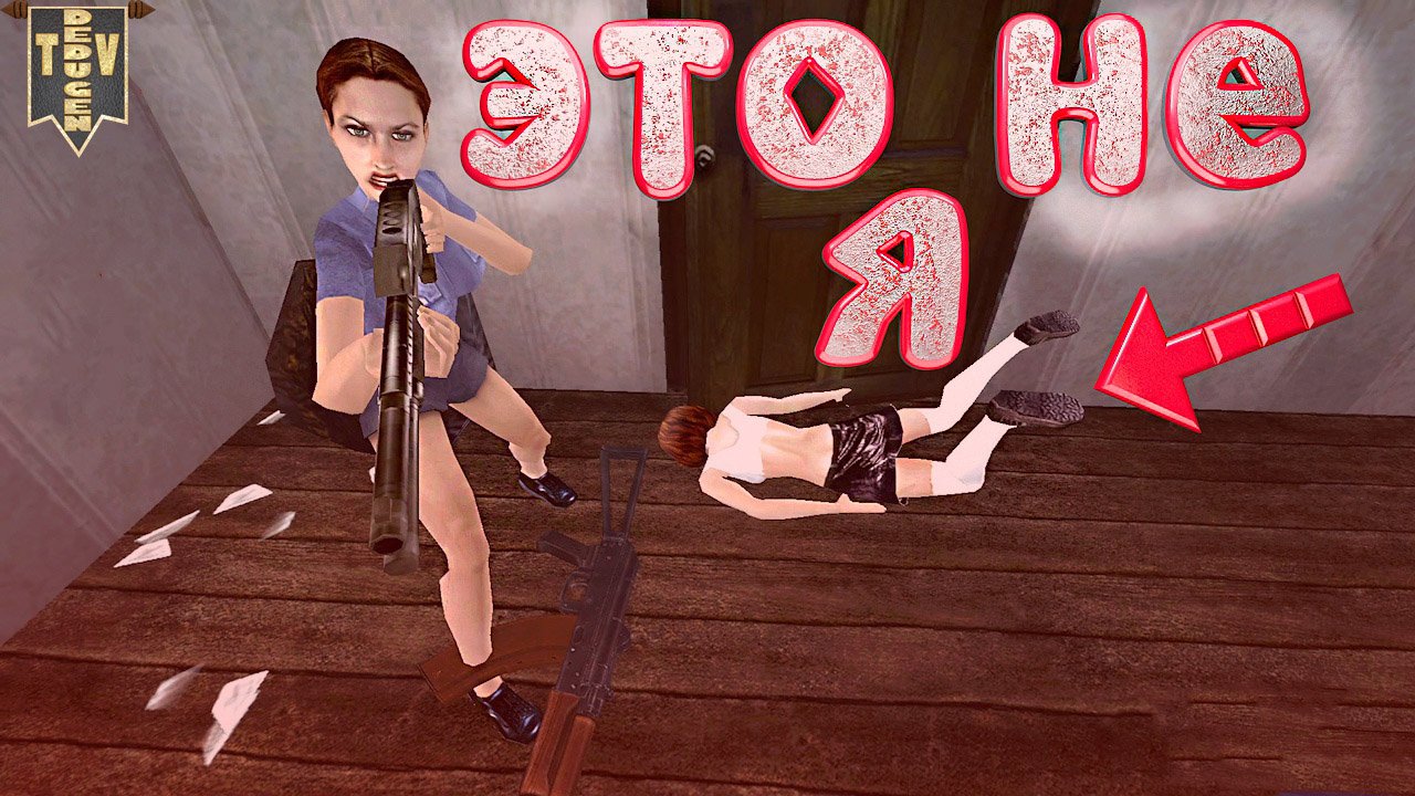 #5 Postal 2: Штопор ЖжОт. Это не я. Интересные моменты и приколы. Прохождение.