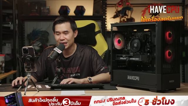 คอมประกอบ งบ 34,490.- AMD RYZEN 5 5600X 6C/12T + RTX 4070 12 GB GDDR6X จาก iHAVECPU смотреть онлайн