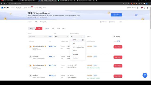 Бинанс убрал рубли —альтернативы Binance  в России