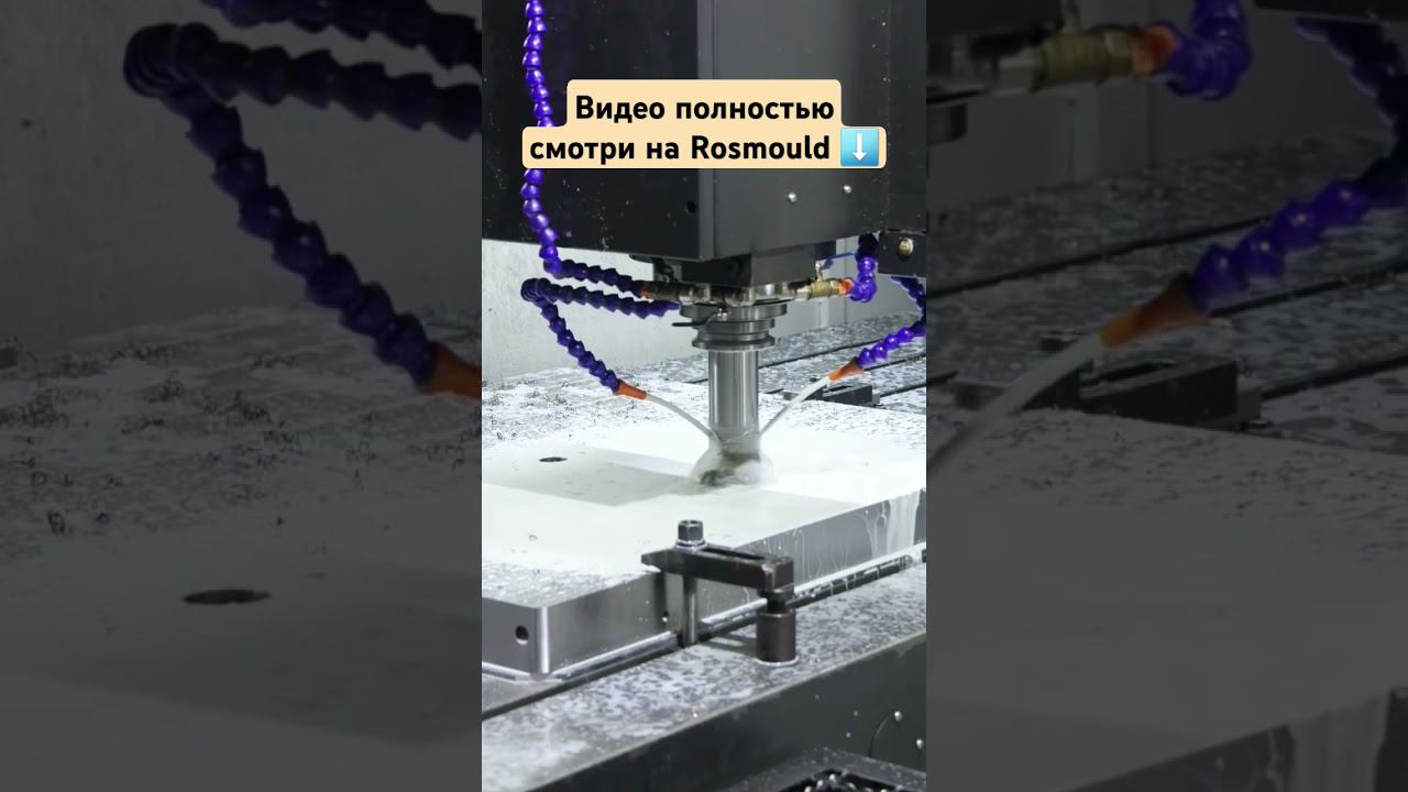 Электроэрозионная обработка смотреть онлайн