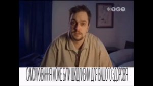 Реклама лекарств Эвказолин (ТЕТ, Январь 2016)