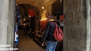 Турция. Тарсус - город апостола Павла.