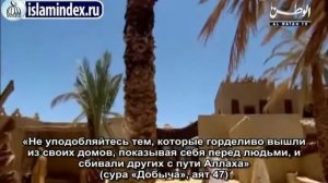 14 Жизнь пророка Мухаммада  Изменение направления при молитве Киблы TCwvBFpZGRA