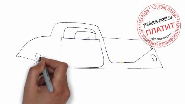 Как нарисовать автомобиль купе карандашом смотреть онлайн