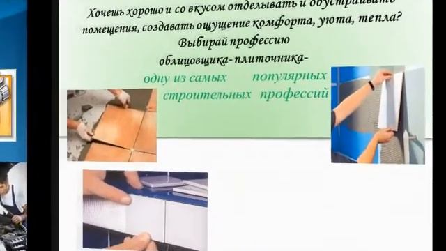 Волковыский строительный лицей смотреть онлайн