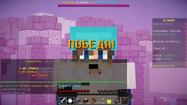 ТОЛЬКО 10 ИЗ 9 ЛЮДЕЙ ВЫЖИВУТ ПОСЛЕ ЭТОГО! | 100 ПОДПИСЧИКОВ | КРУТЫЕ ШЕЙДЕРЫ!!! | SKY WARS #6 смотреть онлайн