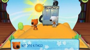 Мимимишки/телепорт/Я играю