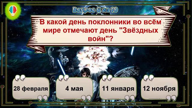Насколько ты эрудирован?Проверь себя! ТЕСТ НА ОБЩИЕ ЗНАНИЯ. Выпуск 41.#Игрыразума