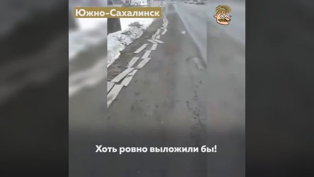 Новый вид брусчатки