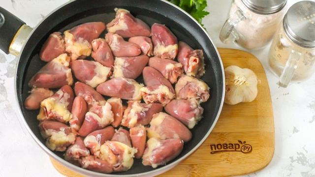 Куриные сердечки по Дюкану
