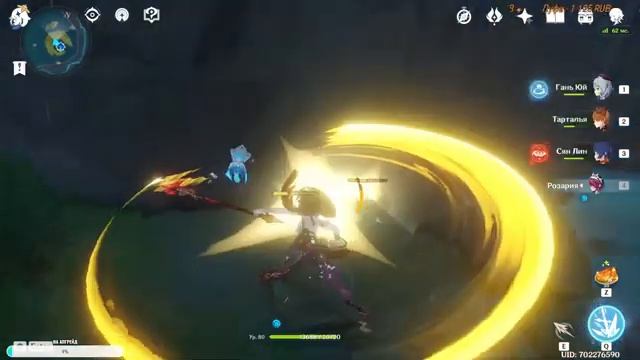 55 AR Genshin Impact! Сгоняем на боссов! смотреть онлайн