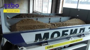 Бетонный завод Мобил 20 в Вильнюсе. Запуск и ввод в эксплуатацию РБУ