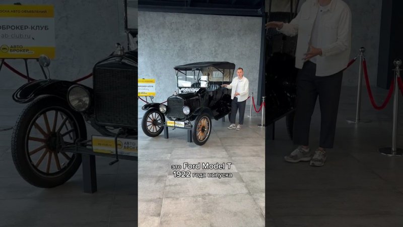 100-летний FORD MODEL T: оригинальные агрегаты, НА СВОЕМ ХОДУ!