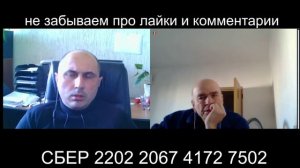 Две беседы в Рулет-ТВ с одним румыном