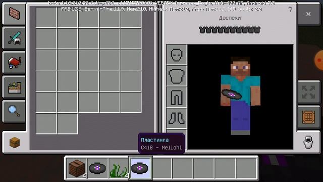 играю в Майнкрафт на карте амонг ас . смотреть онлайн