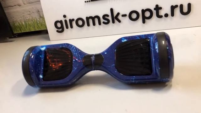 Гироскутеры Smart Balance 6,5" ТАО Синий космос смотреть онлайн