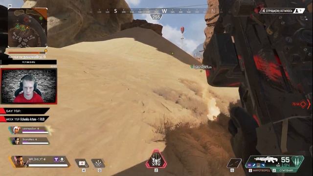 APEX LEGENDS ►ВСТРЕЧАЙ YOUTUBE :)...(нет)►Mr. Ordi смотреть онлайн