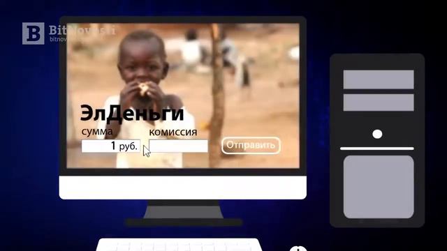 Золото цифрового века. Что такое биткоин?