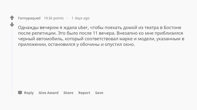 Девушки, что самое жуткое вы слышали от мужчин? смотреть онлайн