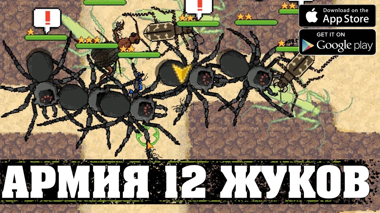 АРМИЯ 12 ЖУКОВ - Pocket Ants_ Симулятор Колонии (9)