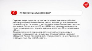 Народный вопрос: что делать, если отказали в получении единого пособия?