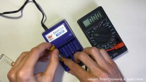 Надёжное зарядное устройство для батареек