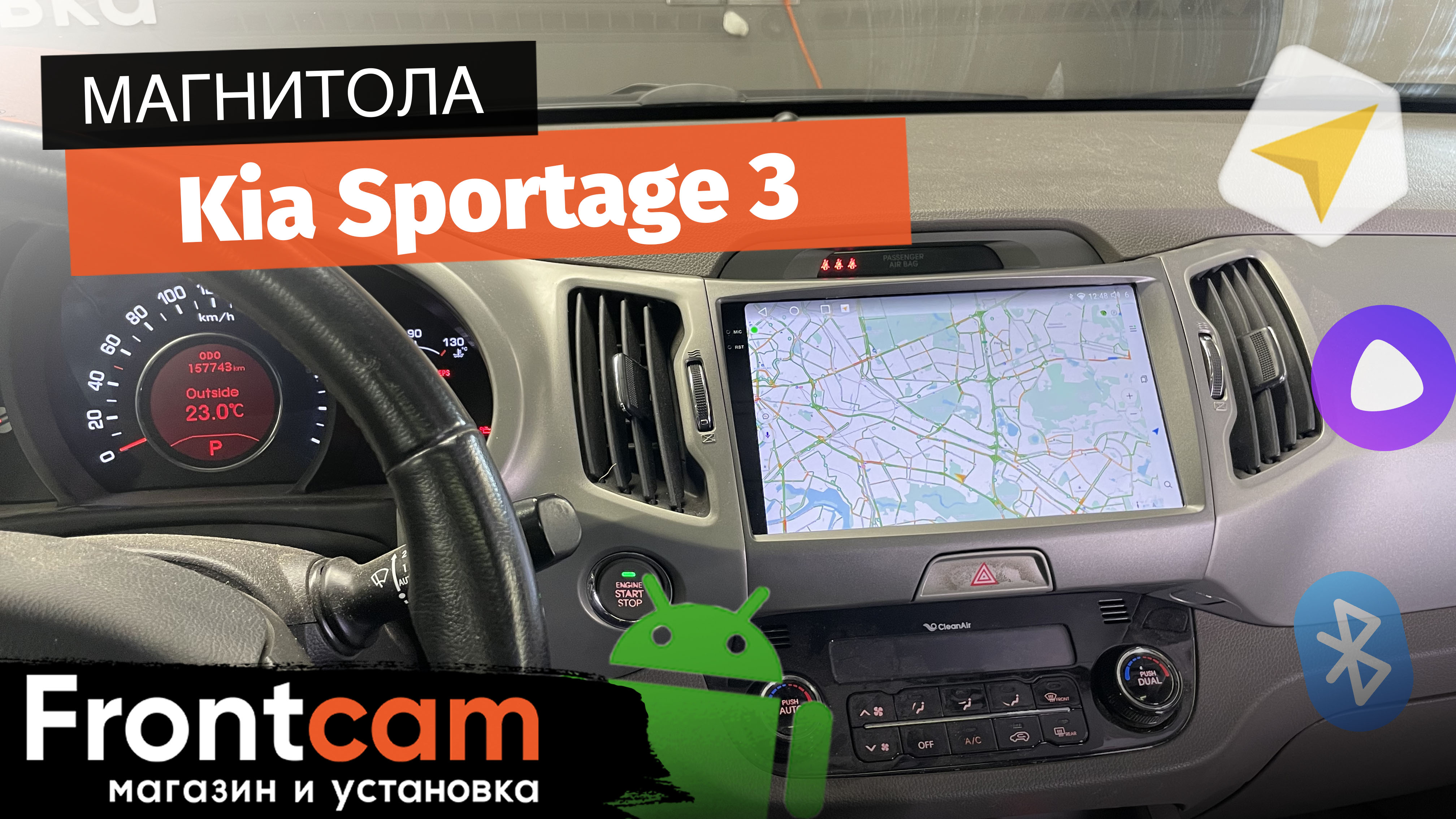 Canbox H Line Sportage Androidki Frontcam Ru