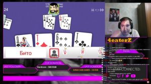 Турнир Дурак Онлайн