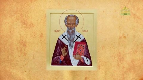 Церковный календарь 23 февраля. Священномученик Харалампий, мученики Порфирий, Ваптос и три мученицы