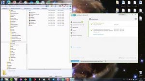 Если управление устройствами и защита веб-камеры не работают после обновления ESET до версии 14.1