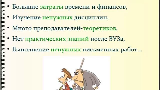Лекции для юридической грамотности
